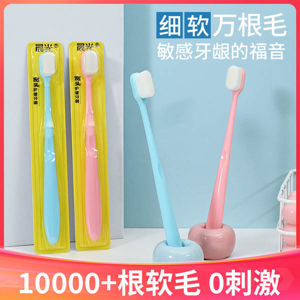Escova de dente macia para casal