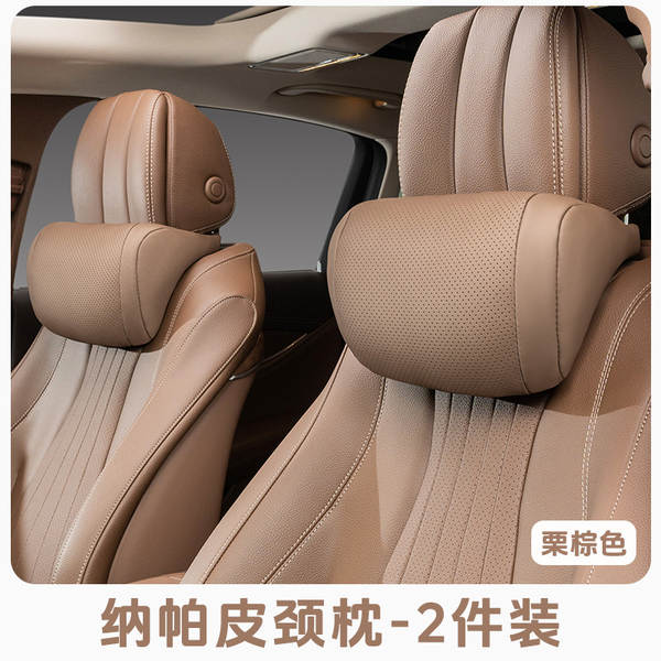 Aplicável Mercedes BMW Audi Srabiadi Car Maybach Cabeça de almofada Cadeira de almofada Cadeira de almofada