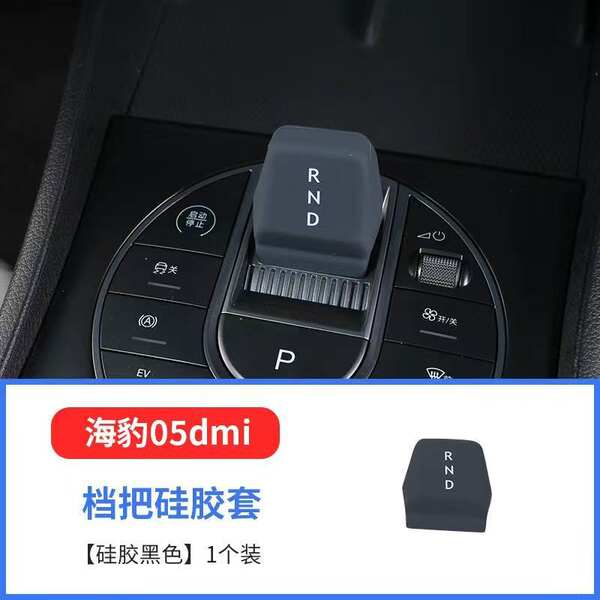 Biady Marine 05dmi silicone de controle médio colchão de carregamento sem fio proteção de copo de água colchão interior do carro