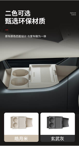 Aplicável a 25 caixas de armazenamento de camadas inferiores de Qin L-EV da BDI 24 caixas de armazenamento de peças de reposição de automóveis