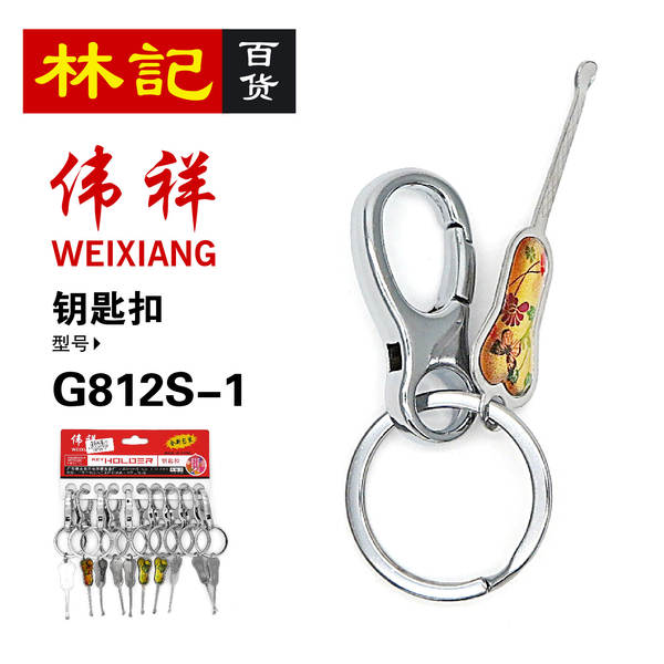 G864S G845S G810S G803S G806S G828S