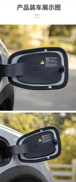 Capa de Proteção para Tomada de Carregamento