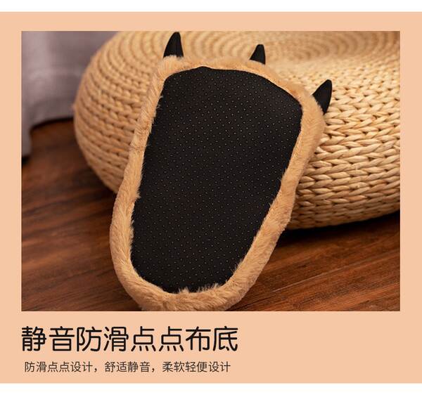 Chinelo de Animal de Pelúcia