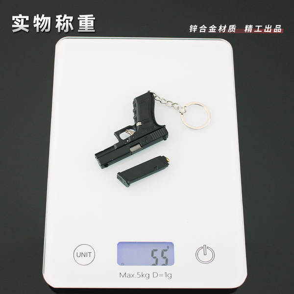 1:3 Desmontável Modelos de brinquedos de liga Grock G17 Pequenos Peças de chave de metal 6.5CM