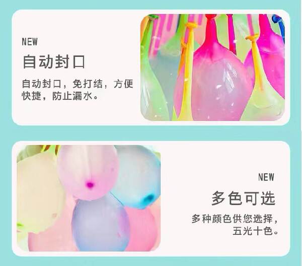 Pequenas brincadeiras para bebês de verão com balão de água para bebês de verão com balão de água
