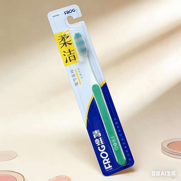 Escova de dentes de rã para adultos para o odor da boca para os dentes brancos brilhantes de fibra suave, forte, forte, forte e macio, cabelo macio e duro