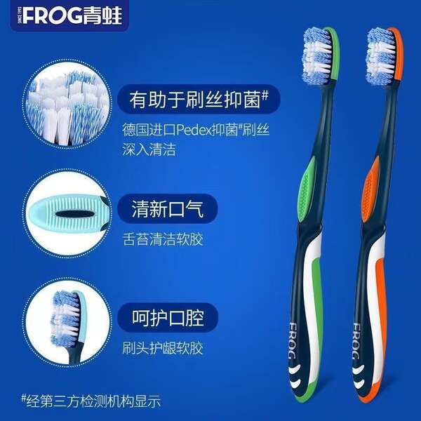 Escova de dentes de rã para adultos para o odor da boca para os dentes brancos brilhantes de fibra suave, forte, forte, forte e macio, cabelo macio e duro