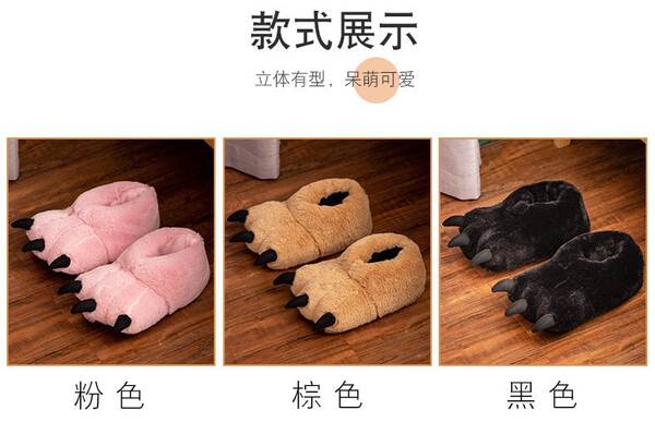 Chinelo de Animal de Pelúcia