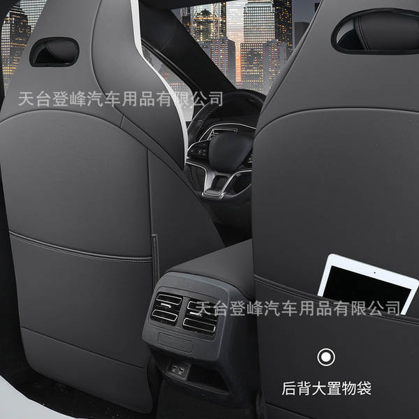 Assento de carro para o destróier 05 byd seal 5 king assento de almofada totalmente cercado por quatro estações