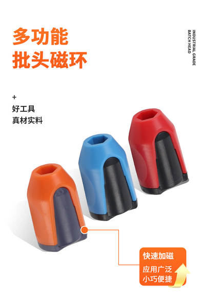 Magnetizador de anel magnético universal uma palavra cruz elevador elétrico potente bateria magnético carregador de magnetizador