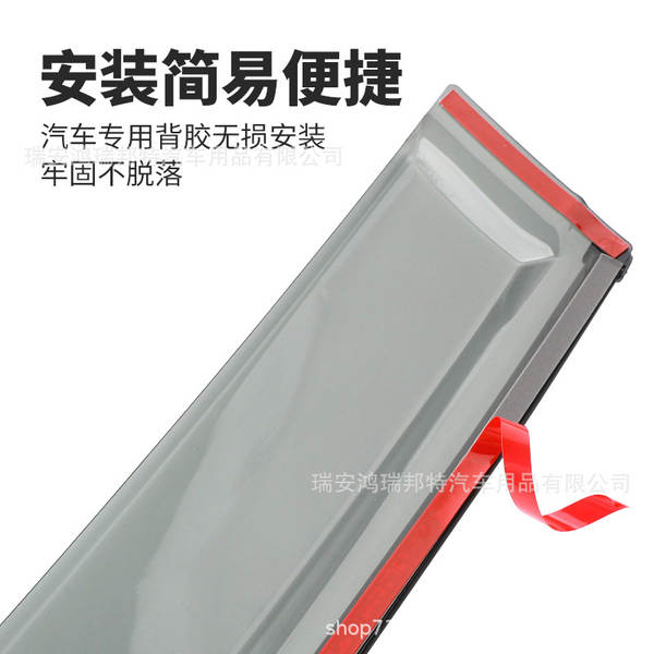 Protetor de Chuva para Byd Yuan UP