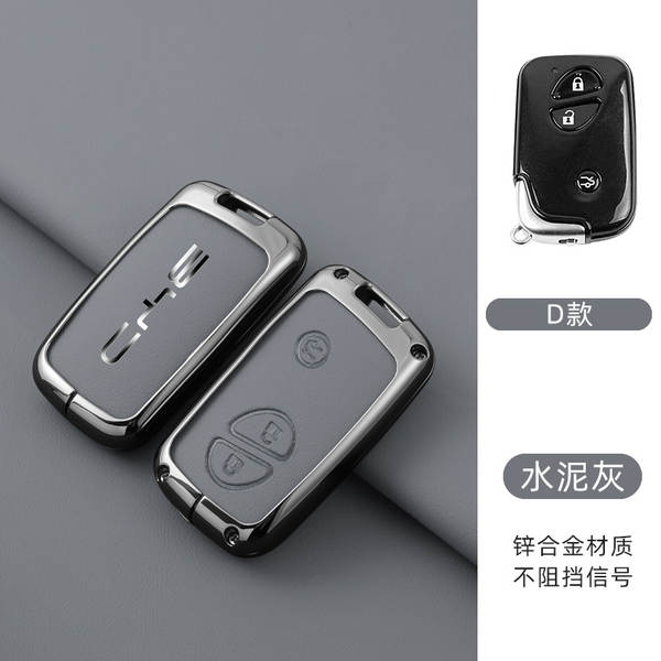 Aplicável a BDI F3 Chaves Kit S6 Qing Handmi Car Bag Sea Leopard Song Yuan Plus High-end Escudo 07 Shell