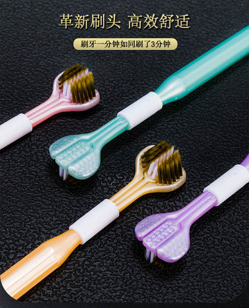 Escova de Dentes Tripla Cabeça Suave