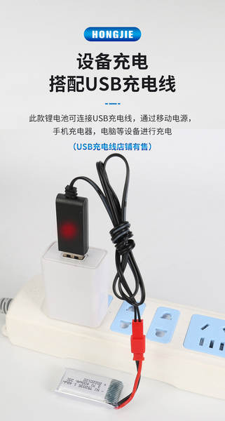 Acessórios de avião de modelo aéreo de bateria de lítio a granel de 3,7V 400mAh 752035 bateria de drone de alta multiplicação 20C