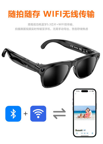 XKONEPRO transfronteiriço 800W pixels óculos inteligentes AI com câmera para captura de vídeo e conversas de alta definição