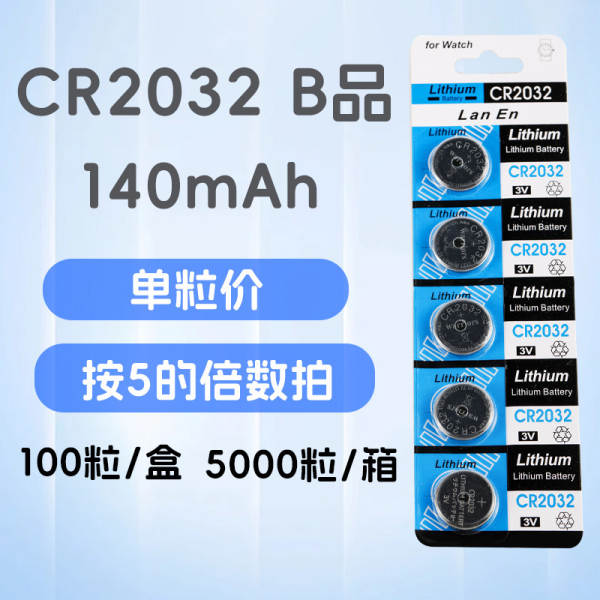 Pilha CR2032 3V