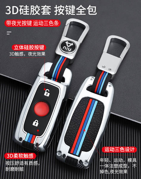 Novo kit de chaves para carros elétricos N1s/g400t/u2/nqi/f40 para carros elétricos para homens e mulheres