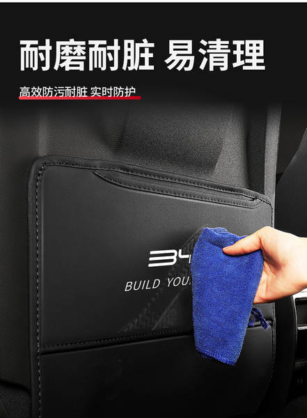 Peças de proteção para assentos da BDI PLUS/HANEV Qin PLUS interior do carro DMi reposição traseira