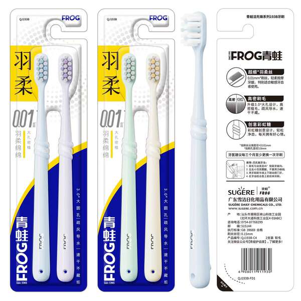 Escova de dentes de rã para adultos para o odor da boca para os dentes brancos brilhantes de fibra suave, forte, forte, forte e macio, cabelo macio e duro