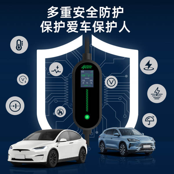 ROMADA carregador de carros elétricos com carregador portátil 3.5/7kw