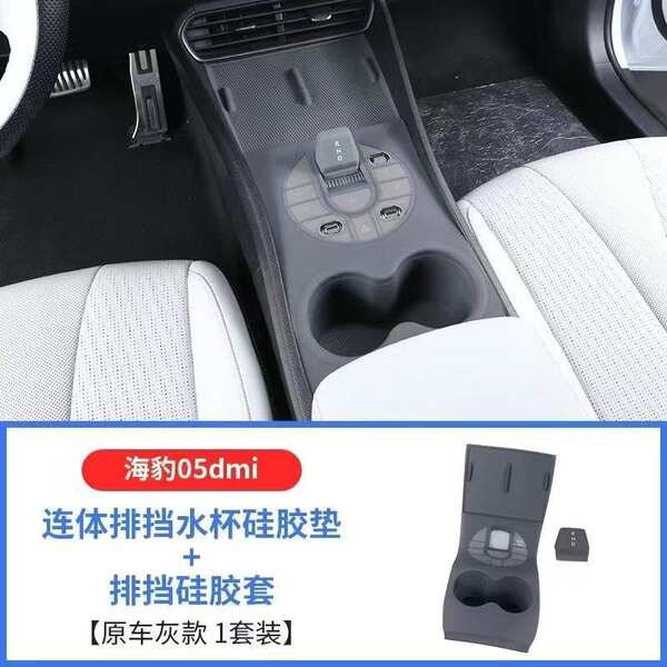 Biady Marine 05dmi silicone de controle médio colchão de carregamento sem fio proteção de copo de água colchão interior do carro