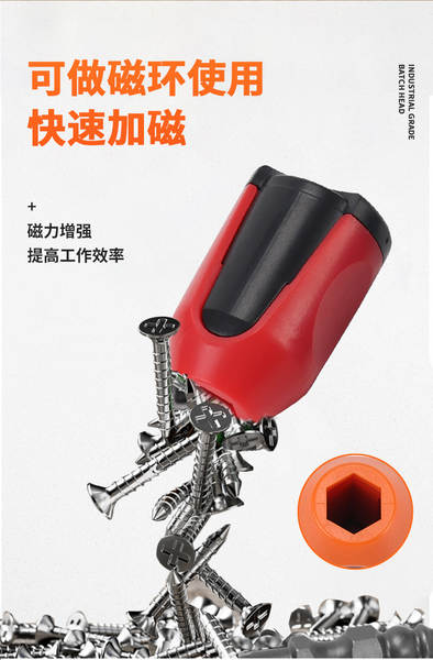 Magnetizador de anel magnético universal uma palavra cruz elevador elétrico potente bateria magnético carregador de magnetizador
