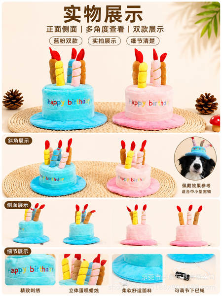 Chapéu de Aniversário para Cachorro