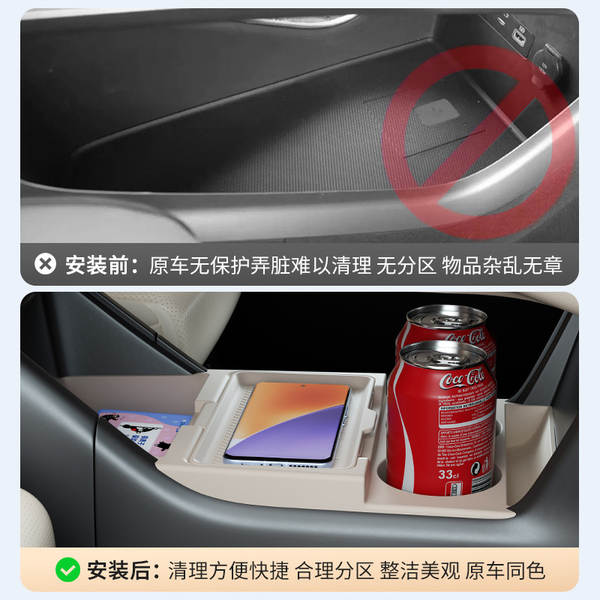 Aplicável a 25 caixas de armazenamento de camadas inferiores de Qin L-EV da BDI 24 caixas de armazenamento de peças de reposição de automóveis