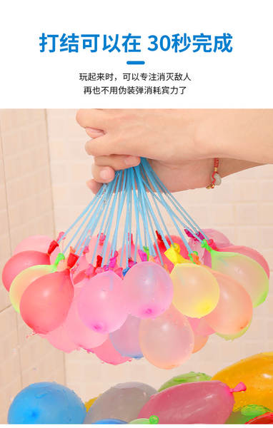 Pequenas brincadeiras para bebês de verão com balão de água para bebês de verão com balão de água