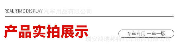 Protetor de Chuva para Byd Yuan UP