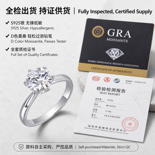 Novo modelo chinês S925 Anel de Prata Mulher Moçambique Pedra Seis Cravos Fine Moda Luxo Anel GRA Certificado