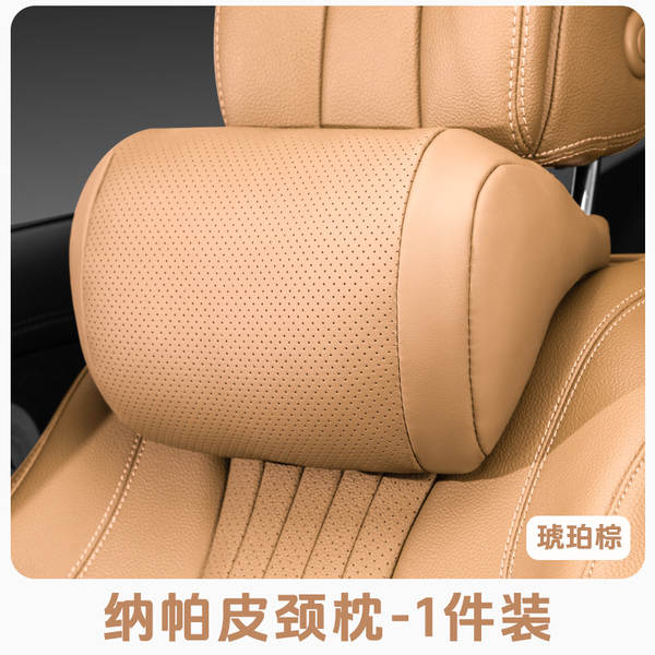 Aplicável Mercedes BMW Audi Srabiadi Car Maybach Cabeça de almofada Cadeira de almofada Cadeira de almofada