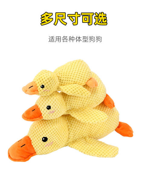 Pato de Pelúcia para Cachorro