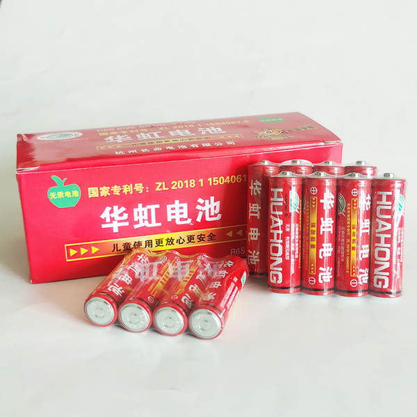 Bateria AAA 1.5v