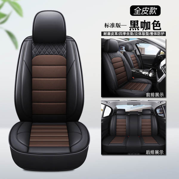 Biady e2/e3/Han/e5/Qin/Song/Yuan/Tang/Speed Car Assento de rodapé de quatro estações
