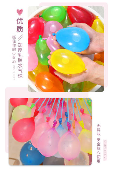 Pequenas brincadeiras para bebês de verão com balão de água para bebês de verão com balão de água