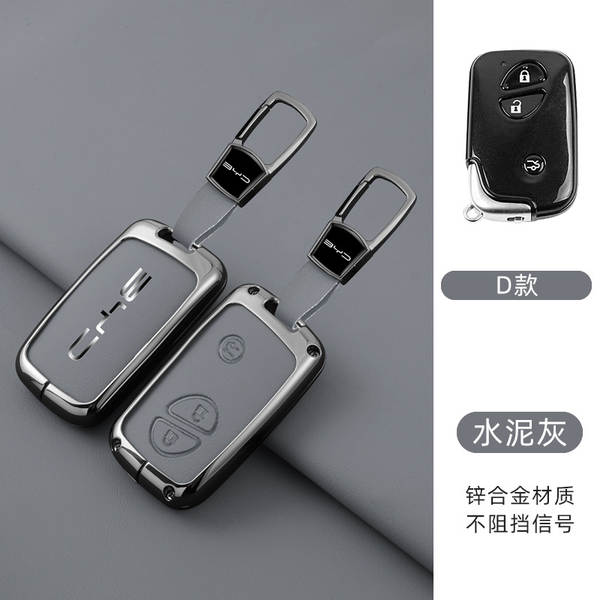 Aplicável a BDI F3 Chaves Kit S6 Qing Handmi Car Bag Sea Leopard Song Yuan Plus High-end Escudo 07 Shell