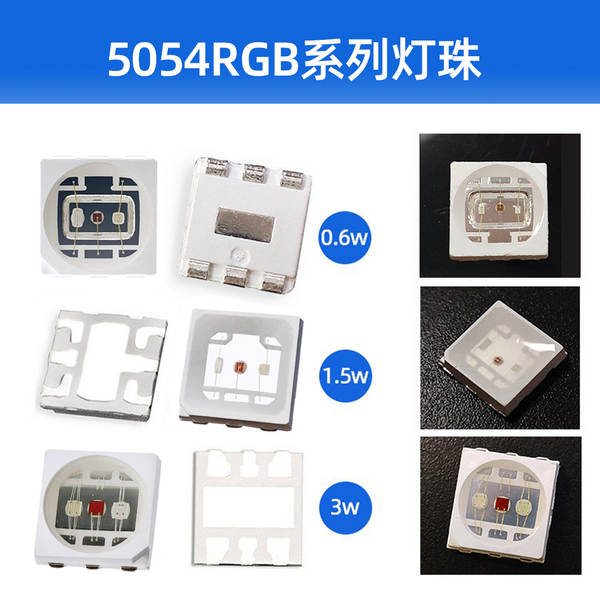 Para 5050rgb de alta iluminação colorida 1.5w lâmpada 3W5054rgb cabeça de bola de alta potência de iluminação de mão anel led lâmpada