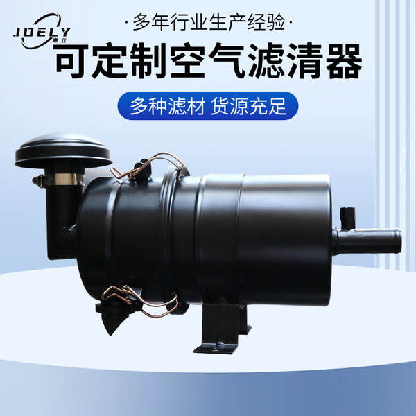 Fabricante compra direta Filtro de ar do compressor de ar JF03 Filtro de ar do veículo