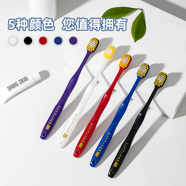48 porções de 10 peças de escova de dentes japonesas de largura ampla e fina para adultos com cabelo macio por dia fabricante atacado cabelo