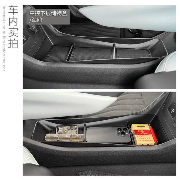 Caixa de Armazenamento para Byd Haiyang