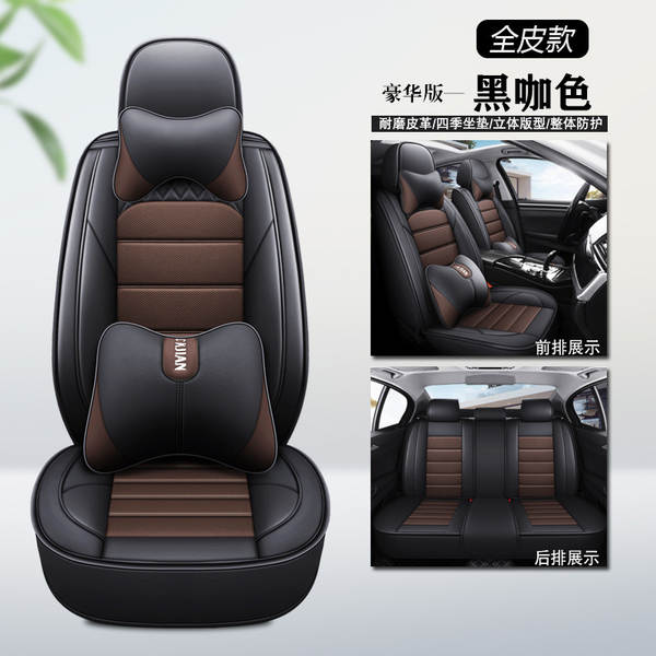Biady e2/e3/Han/e5/Qin/Song/Yuan/Tang/Speed Car Assento de rodapé de quatro estações