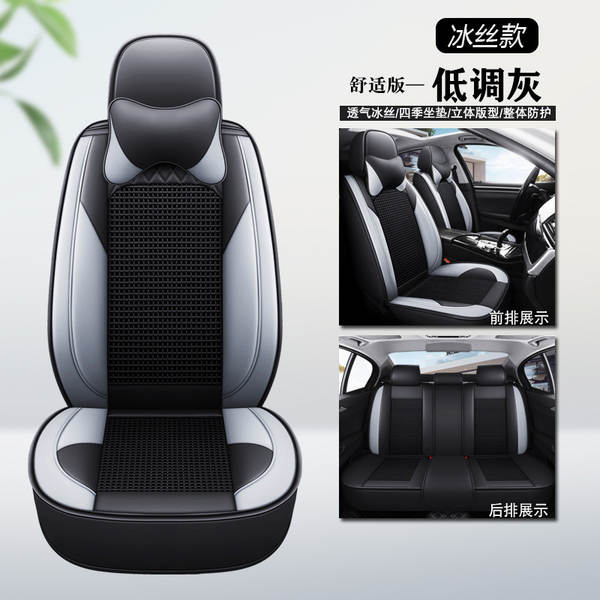 Biady e2/e3/Han/e5/Qin/Song/Yuan/Tang/Speed Car Assento de rodapé de quatro estações