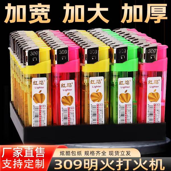 Lanterna vermelha da fábrica de origem de Shandong número 309 Lanterna eletrônica de uma só vez.