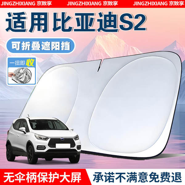 Cortina Solar para Para-Brisa de Carro