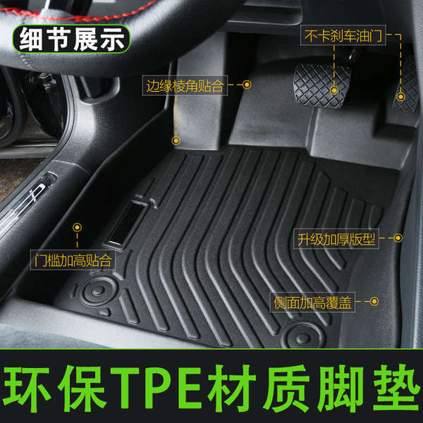 Adaptado para o BDI E2/3/5 General Tpe Automotive Footpad e2e3e5 nova reforma de energia