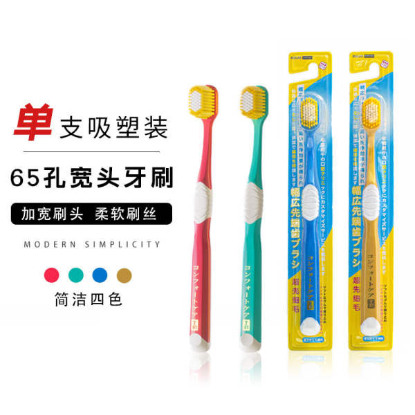 48 porções de 10 peças de escova de dentes japonesas de largura ampla e fina para adultos com cabelo macio por dia fabricante atacado cabelo