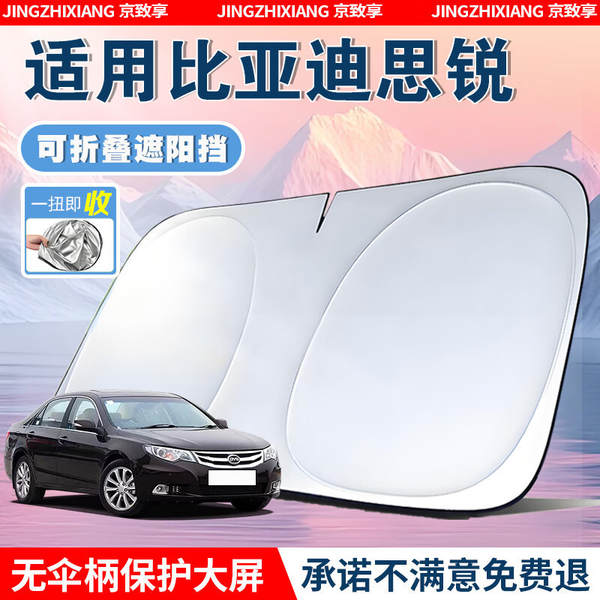 Cortina Solar para Para-Brisa de Carro