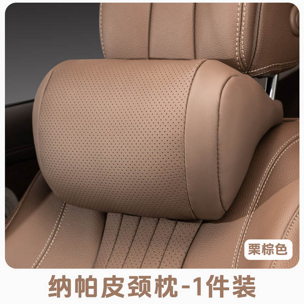 Aplicável Mercedes BMW Audi Srabiadi Car Maybach Cabeça de almofada Cadeira de almofada Cadeira de almofada
