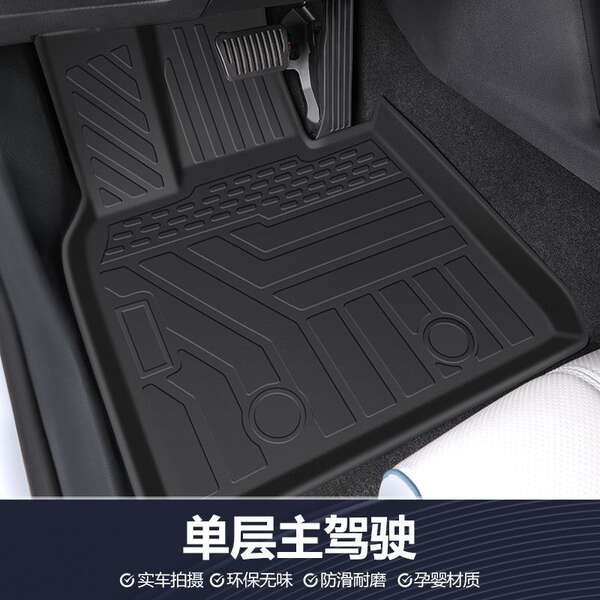 Aplicável a BDI QIN PLUS 24 TPE Car Footpads 24 QIN PLUSdmi Car Footpads híbridos